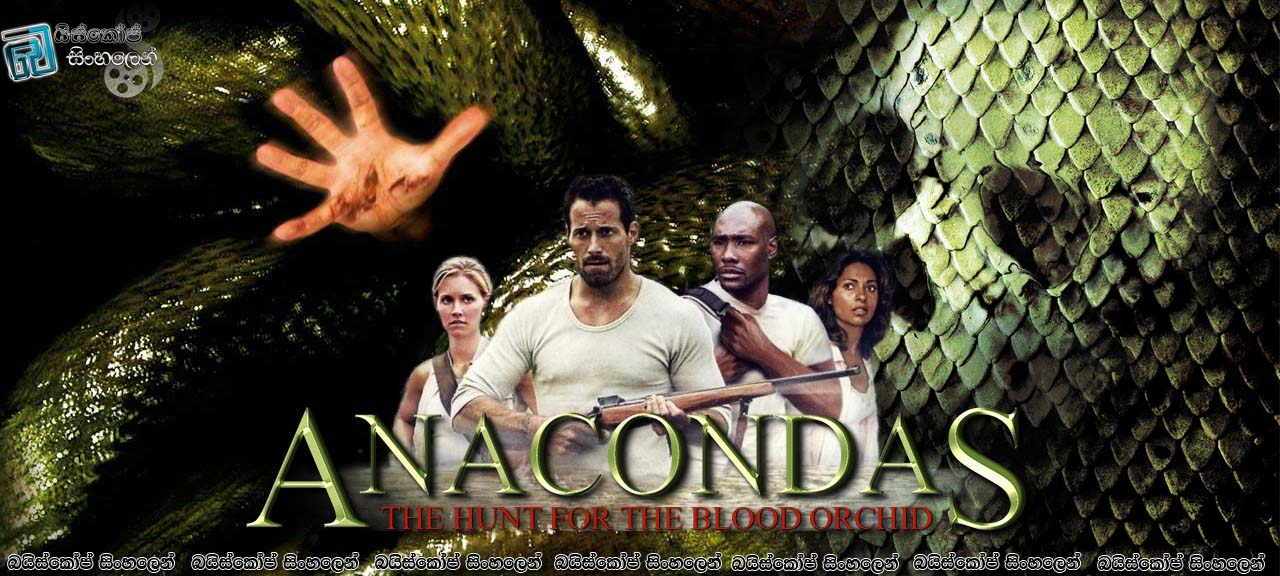 anaconda 2 full movie in hindi hd download
